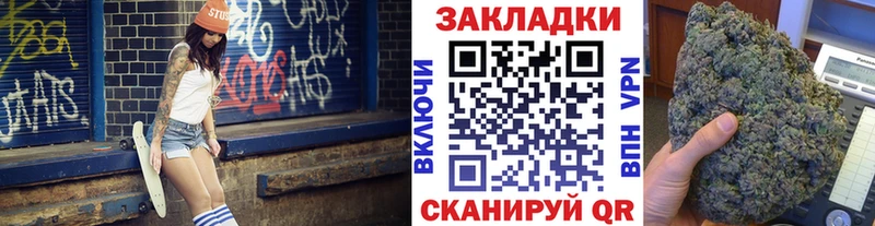 Купить закладку Кодеин  Бошки Шишки  МЕФ  ГАШИШ  Псилоцибиновые грибы  Котельнич