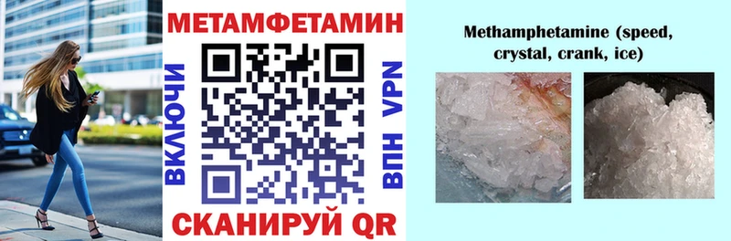 Амфетамин 97%  Купить  Котельнич 