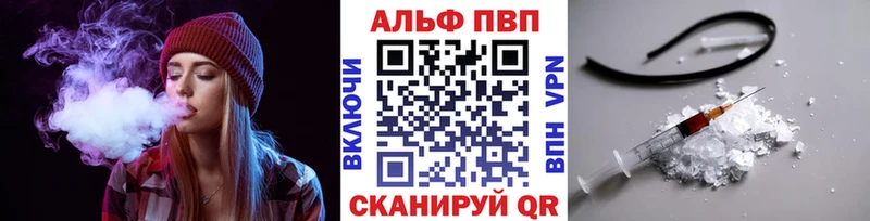 Купить где  Котельнич  Альфа ПВП мука 
