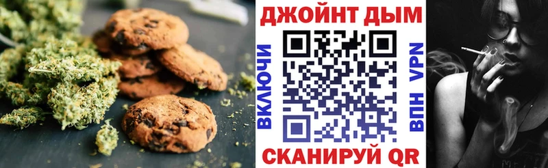Купить  Котельнич  Cannafood конопля 