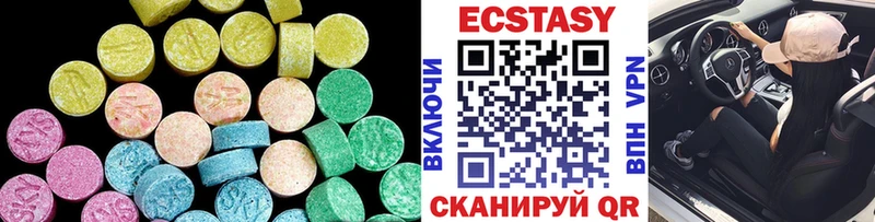Ecstasy MDMA  Купить закладки  Котельнич 
