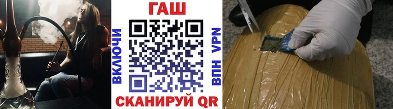 Купить закладки  Котельнич  ГАШИШ Ice-O-Lator 