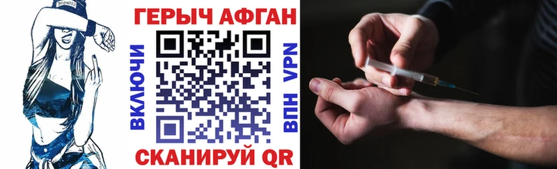 Купить закладки  Котельнич  ГЕРОИН хмурый 