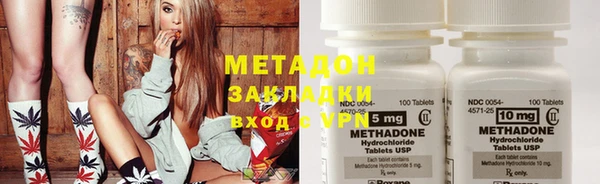 альфа пвп VHQ Ельня