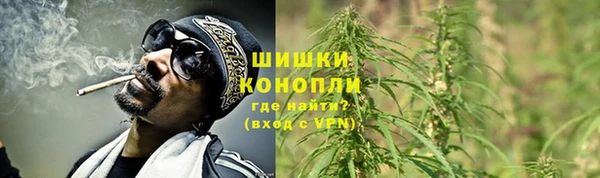 альфа пвп VHQ Ельня