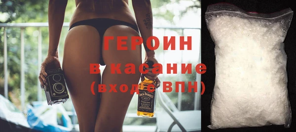 альфа пвп VHQ Ельня
