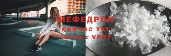MDMA Елизово