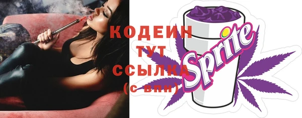 альфа пвп VHQ Ельня