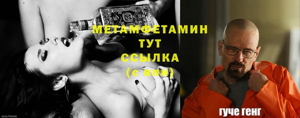 альфа пвп VHQ Ельня