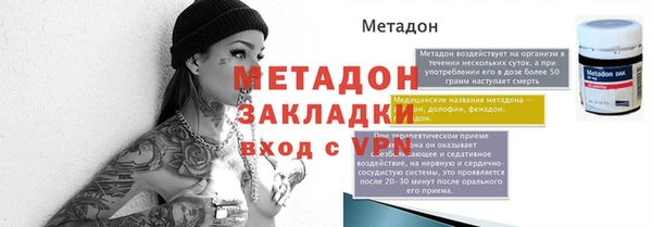 альфа пвп VHQ Ельня