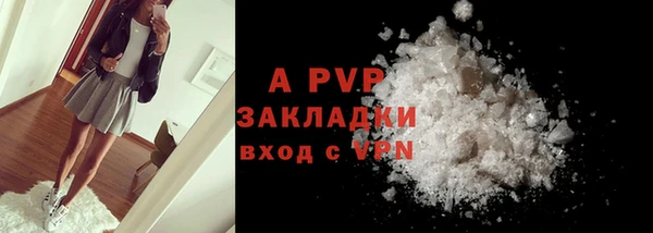 альфа пвп VHQ Ельня