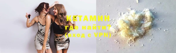 альфа пвп VHQ Ельня