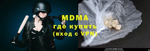MDMA Елизово