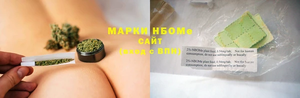 альфа пвп VHQ Ельня