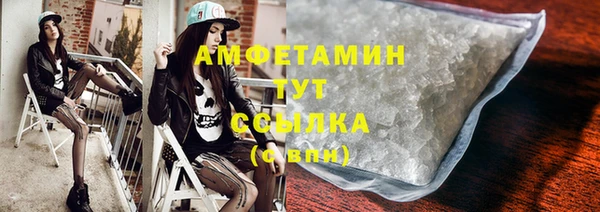 альфа пвп VHQ Ельня