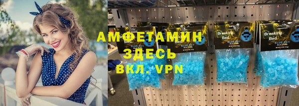 альфа пвп VHQ Ельня