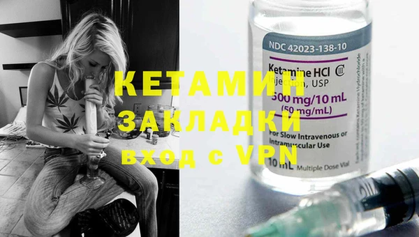 альфа пвп VHQ Ельня
