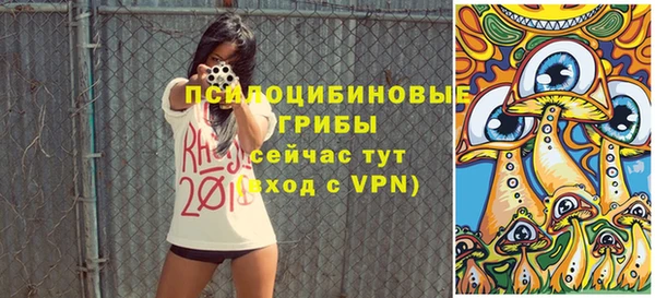 альфа пвп VHQ Ельня