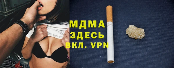 MDMA Елизово