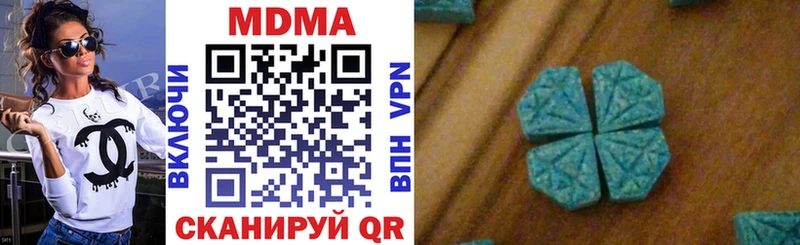 MDMA VHQ  Купить закладки  Котельнич 