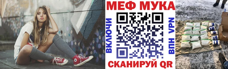 Купить закладки  Котельнич  Меф mephedrone 