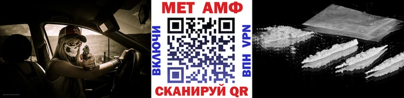 Купить  Котельнич  Первитин Декстрометамфетамин 99.9% 